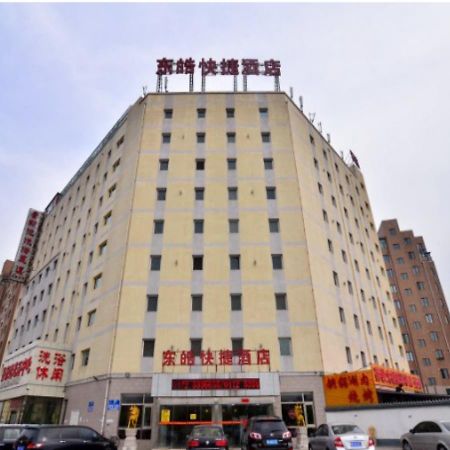 Baotou Donghao Hotel Dış mekan fotoğraf