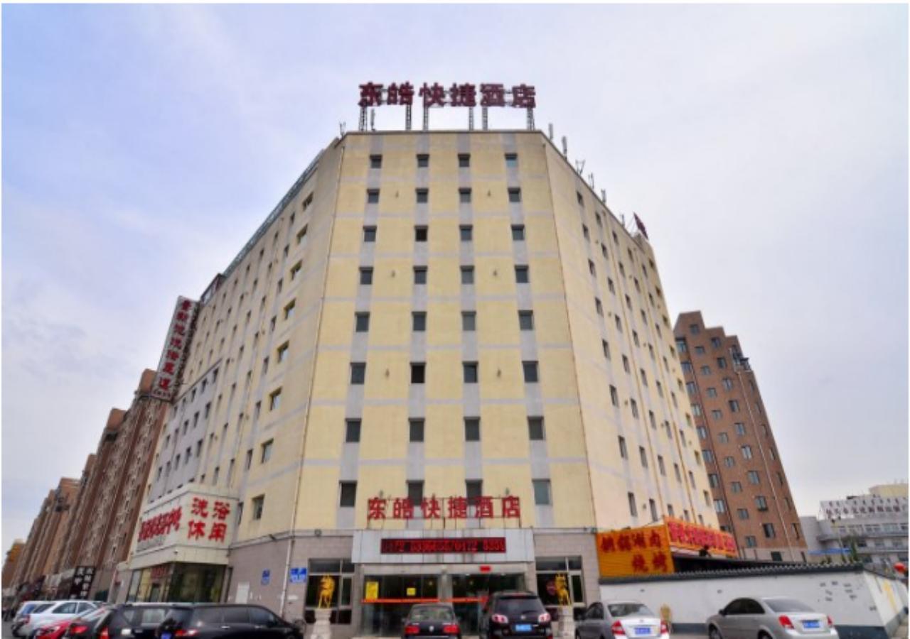 Baotou Donghao Hotel Dış mekan fotoğraf