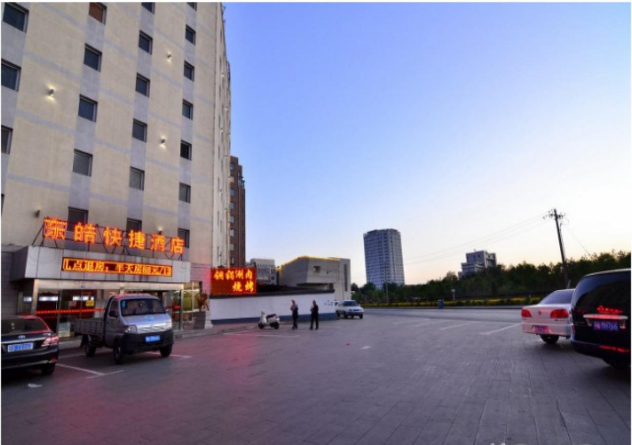 Baotou Donghao Hotel Dış mekan fotoğraf