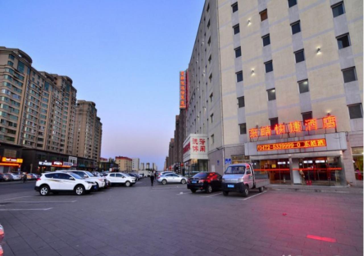 Baotou Donghao Hotel Dış mekan fotoğraf